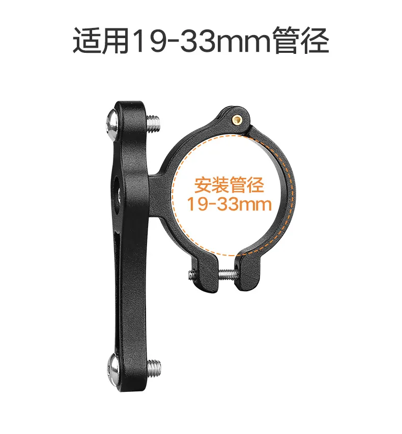 Water Bottle Holder Conversion Base ( Alloy ) — view 5