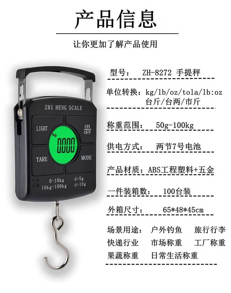 Heavy-Duty Digital Hanging Scale — view 3