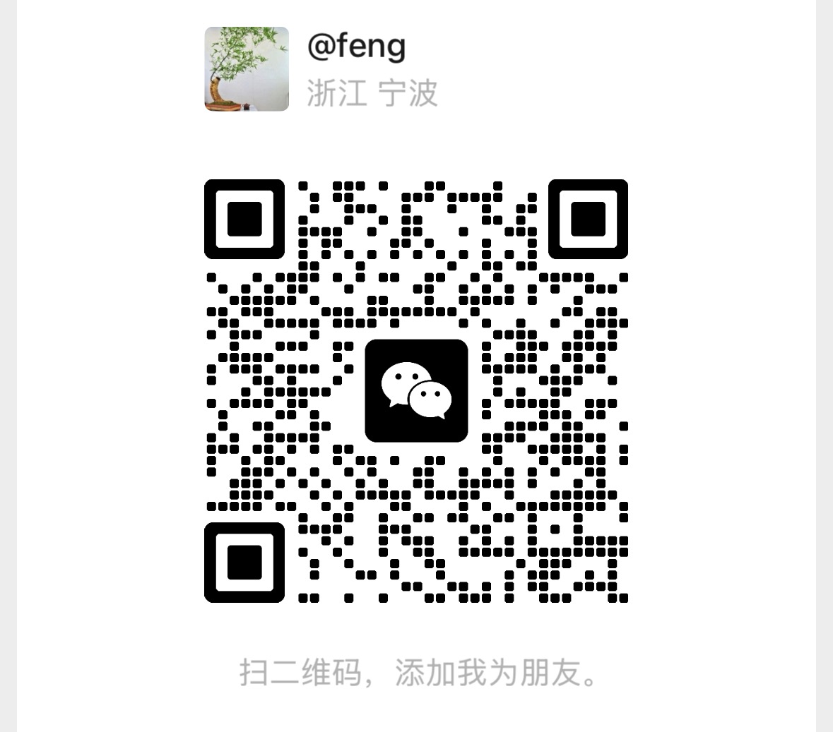 EASTPARTS WeChat QR code